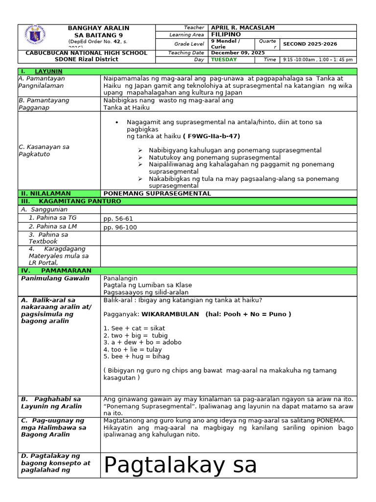 Lp-For Intervention | PDF