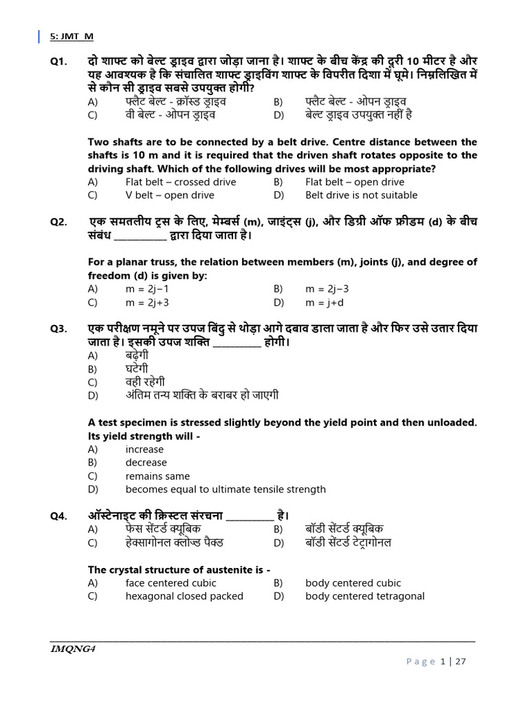 QP 05 | PDF