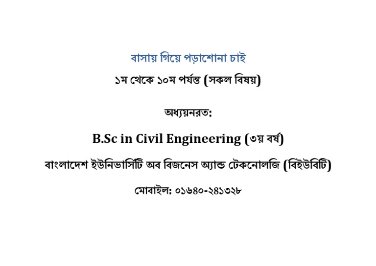 B.SC in Civil Engineering | PDF