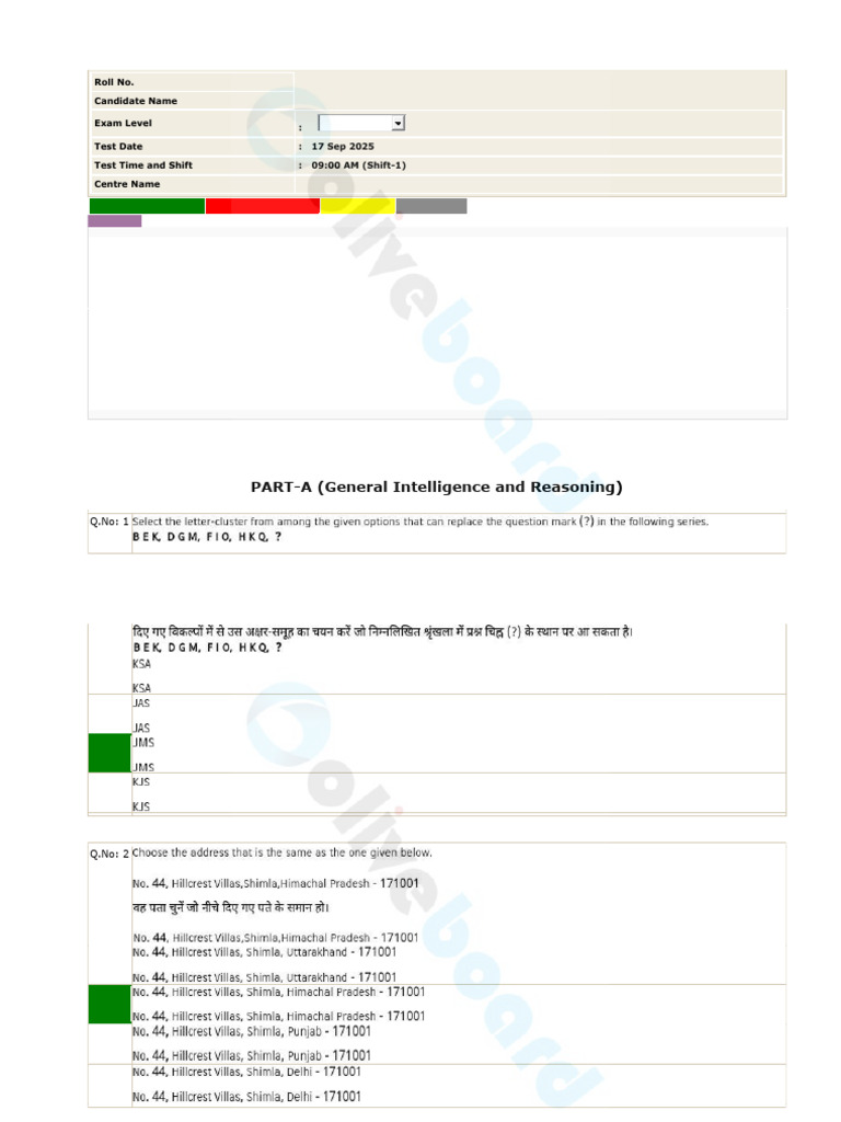 SSC CGL Tier 1 Exam Paper 2025 | PDF | Qualifications | Tests