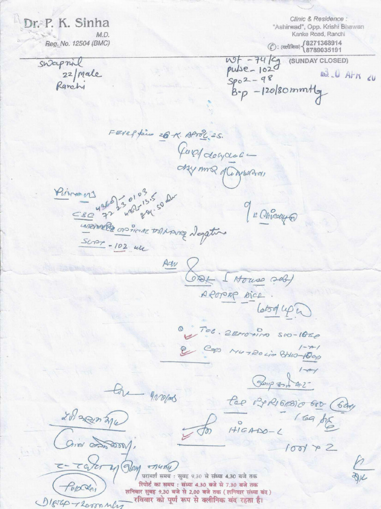Doctor Prescription | PDF