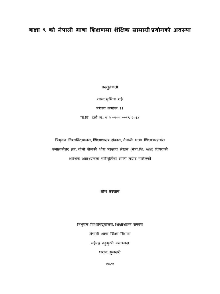 1111 | PDF