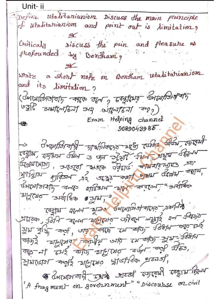 2nd Se Political Science, Unit - II, Broad - 1, Back 2025 (Exam Helping ...