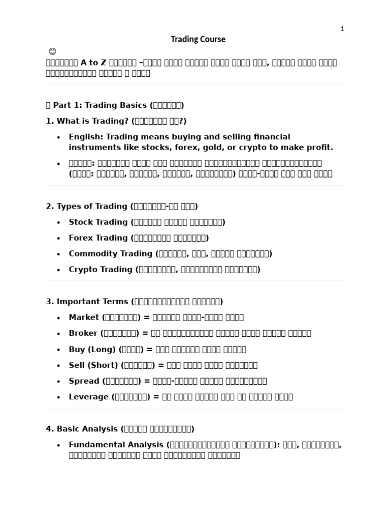 Forex | PDF