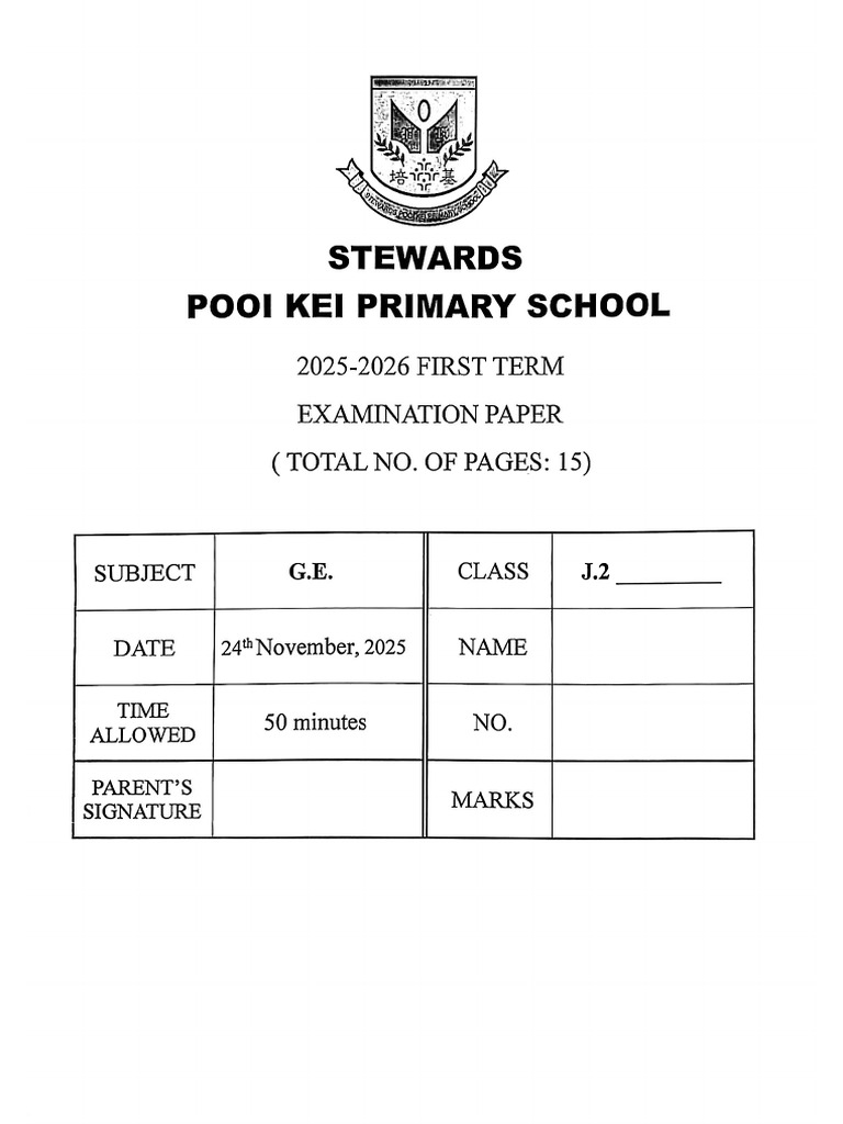 Eng 1st Term Exam | PDF