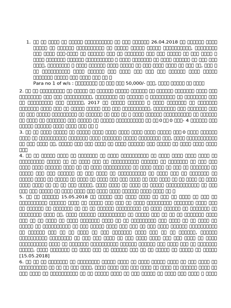 Final Arguments | PDF