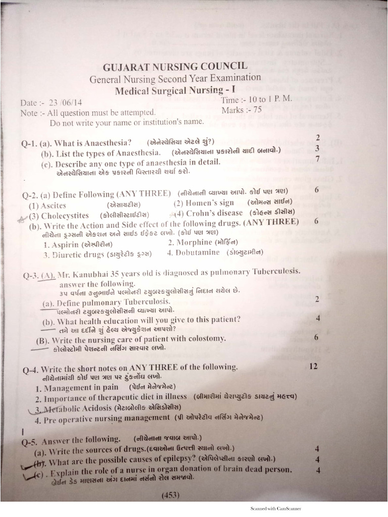 MSN-1 GNC Paper | PDF