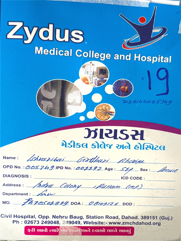Ishvaribai G Bhuriya - MU4 | PDF