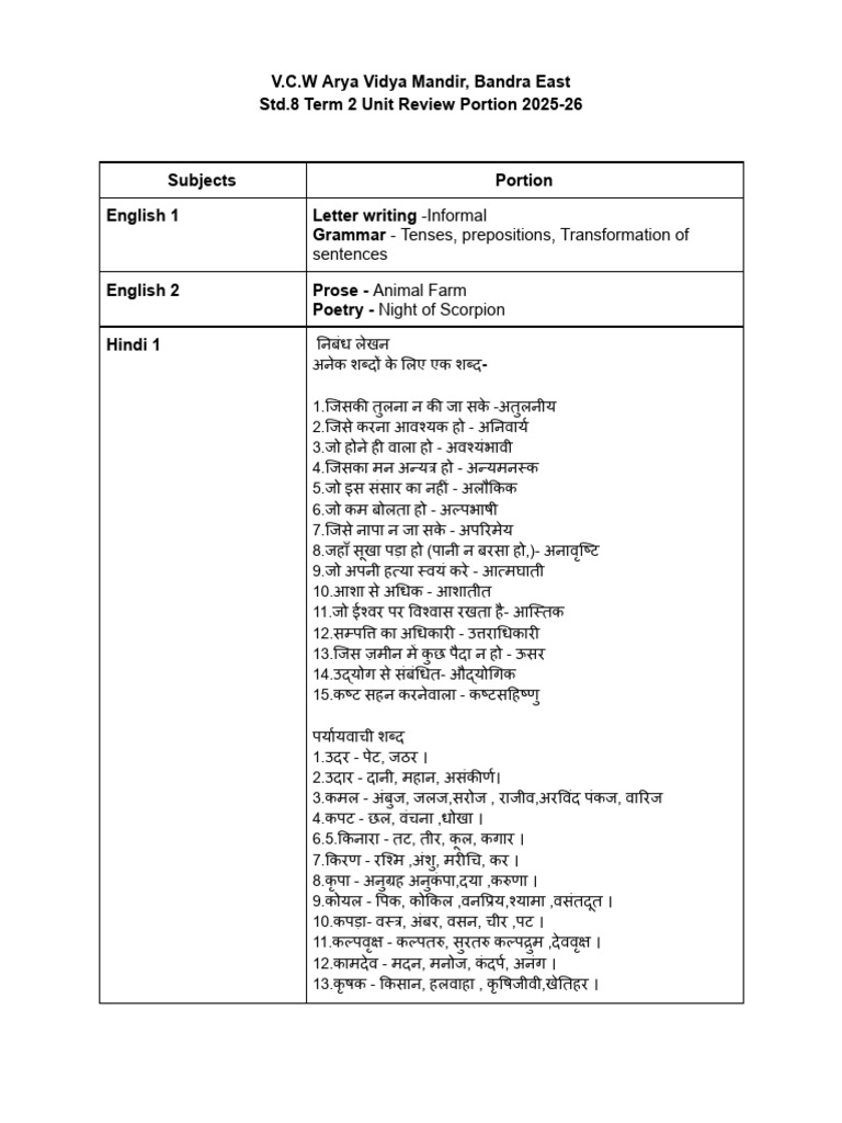 Unit Review Portion | PDF