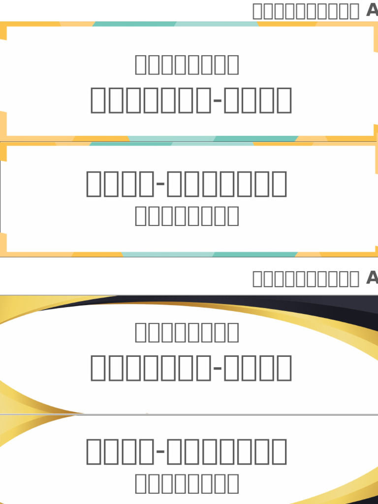 3D | PDF