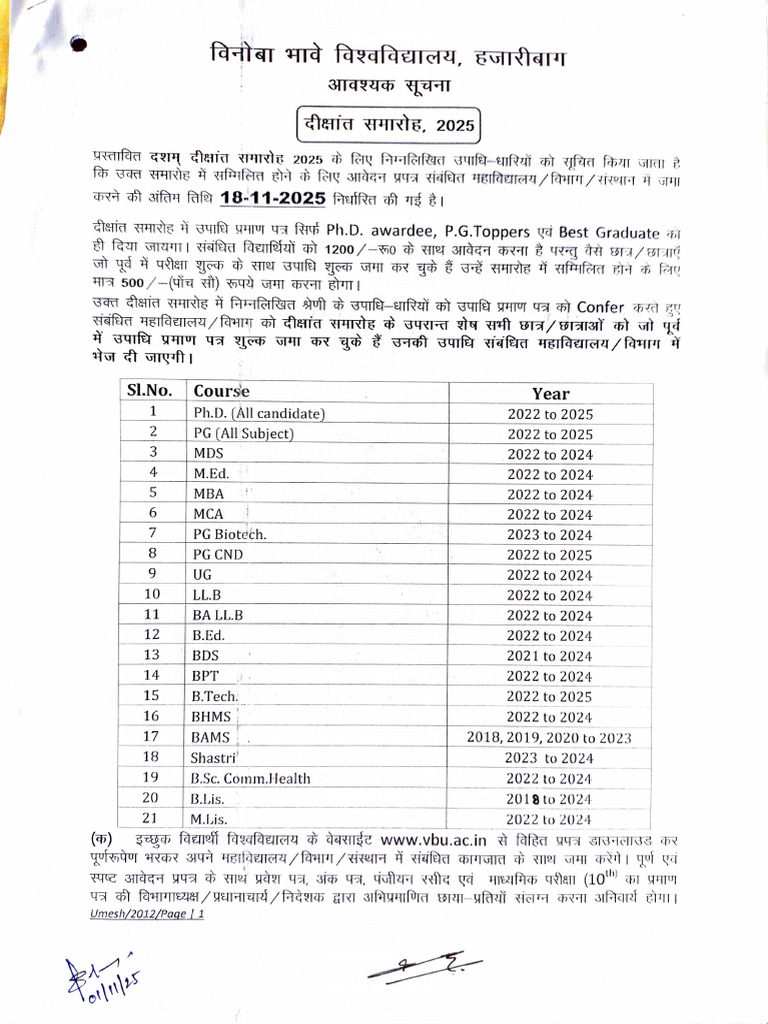 10th Convocation 2025 Notice | PDF