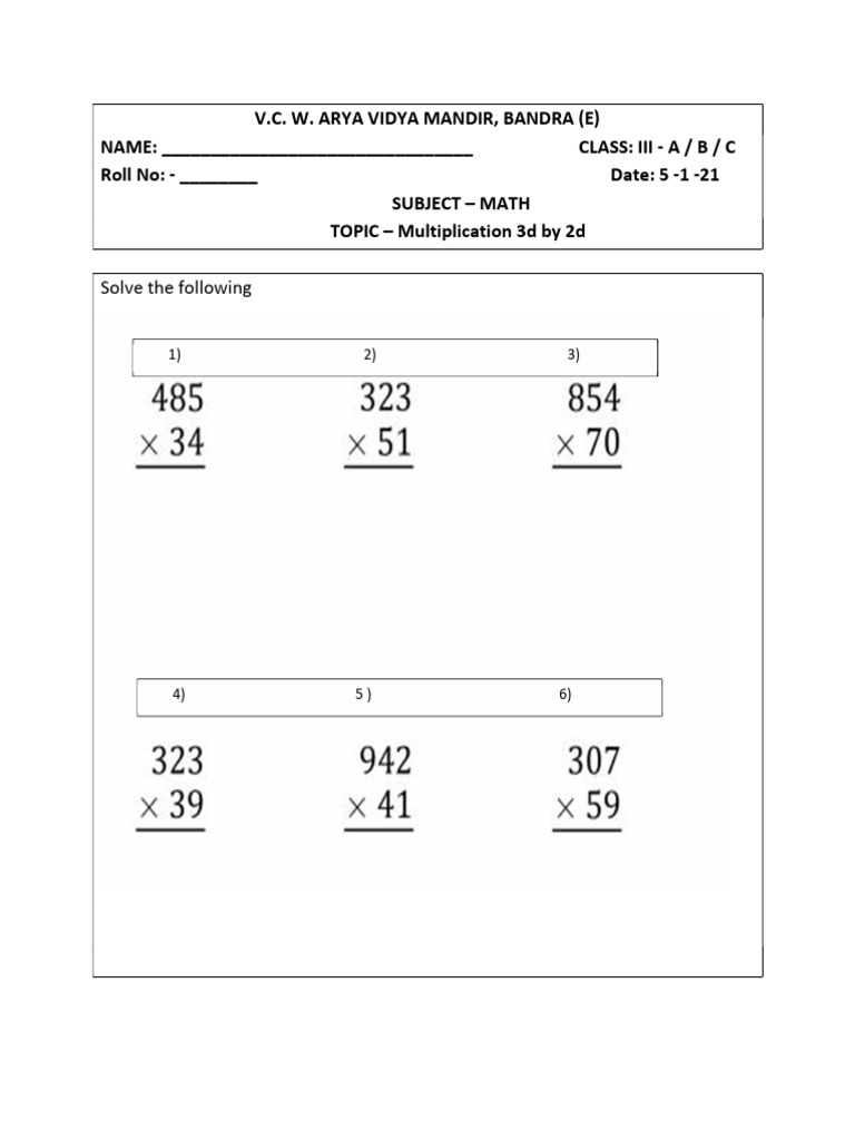 Math Worksheet: 3D by 2D Multiplication | PDF