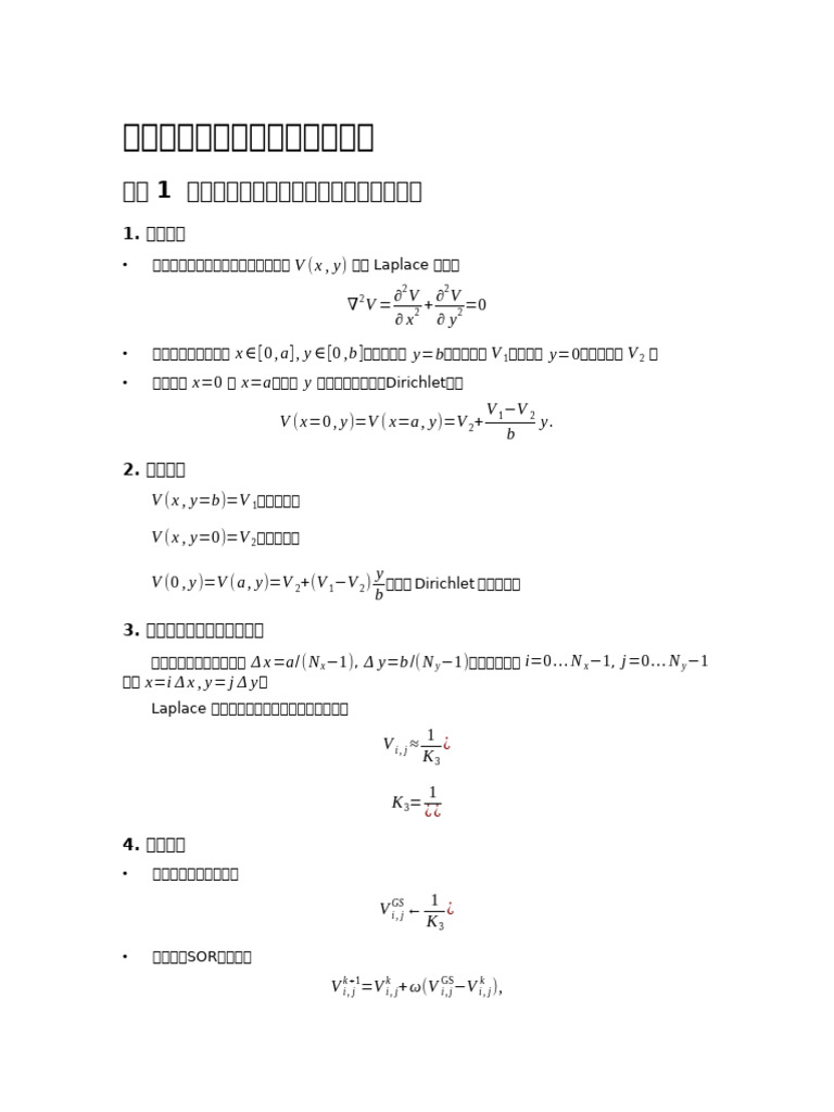 Display | PDF