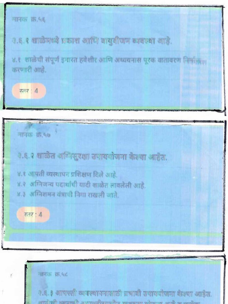 Sqaaf Mahale Madam - 0001 | PDF