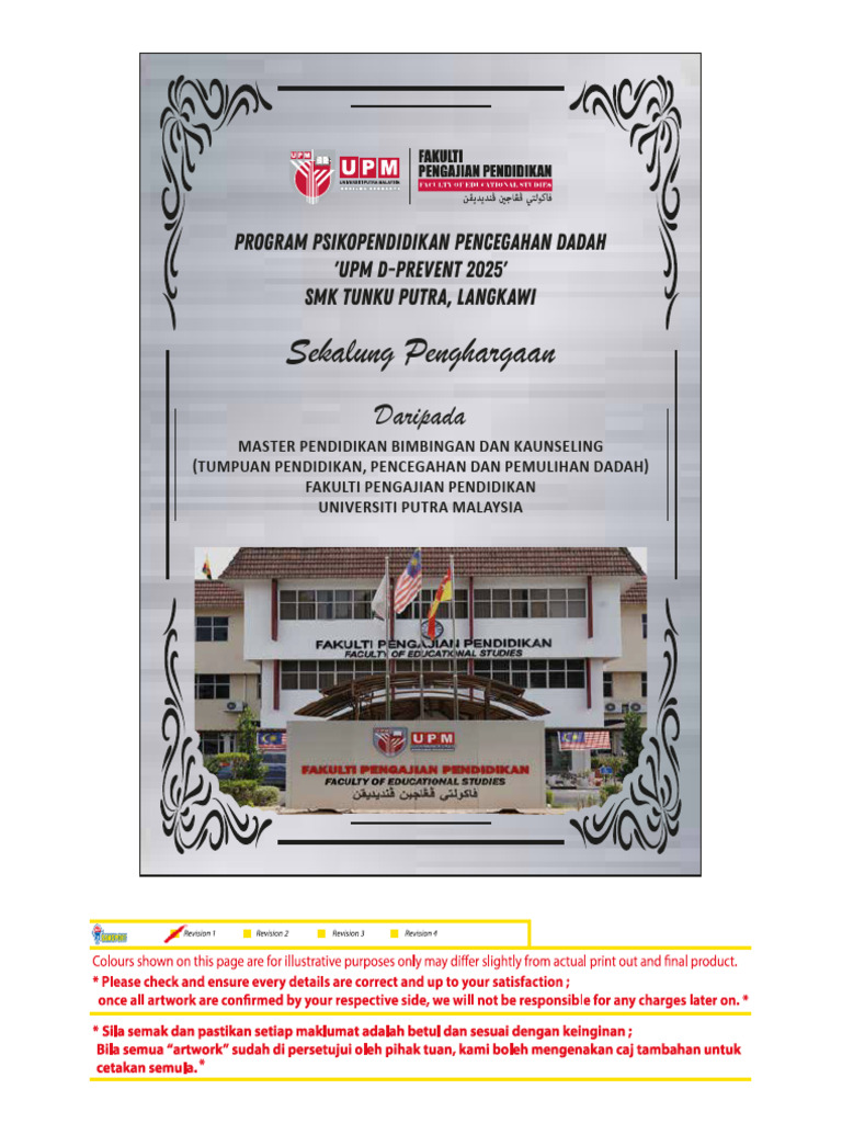 Design Plate | PDF