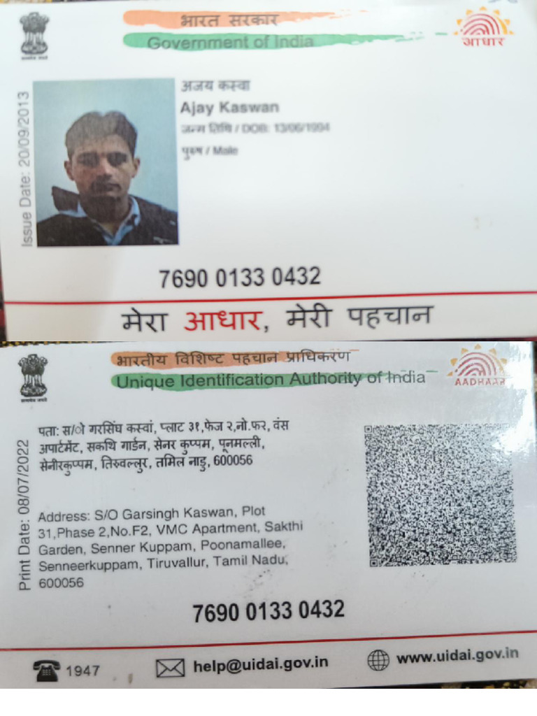 Ajay Adhaar Card | PDF