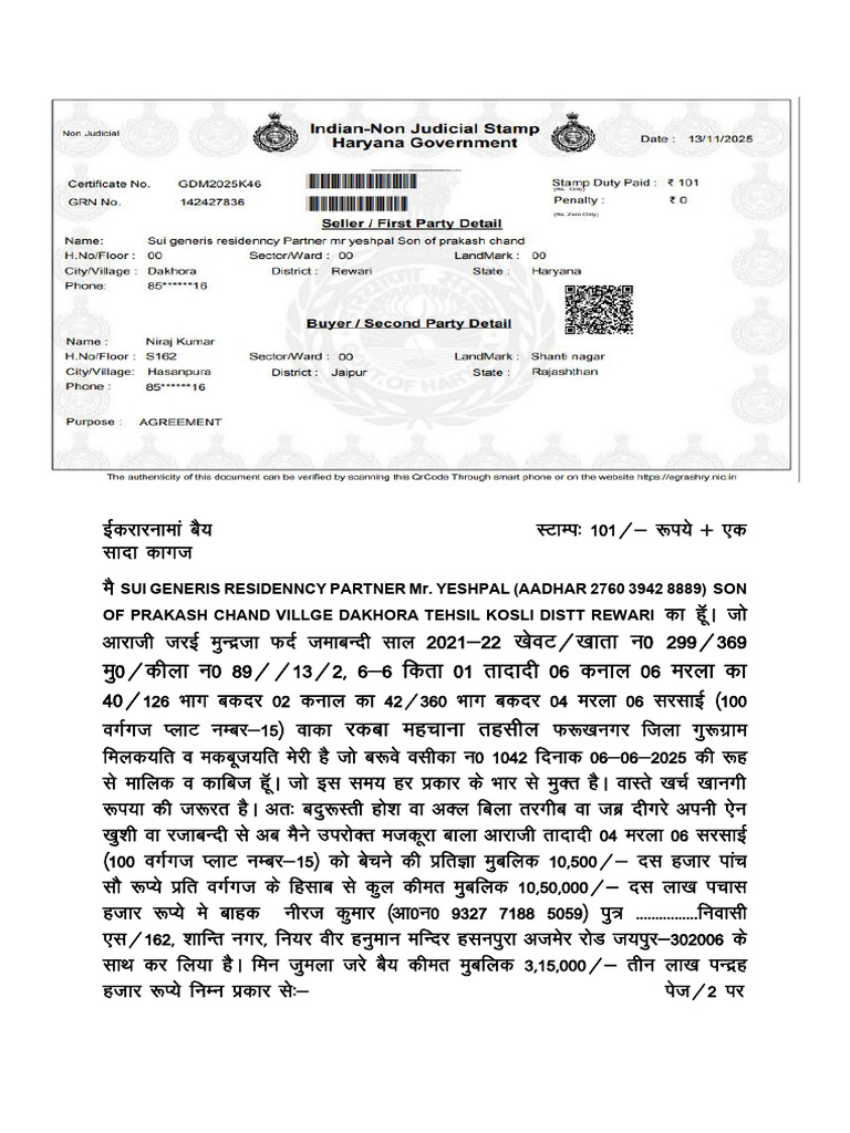 Niraj Kumar Plot No 15 Agreement | PDF