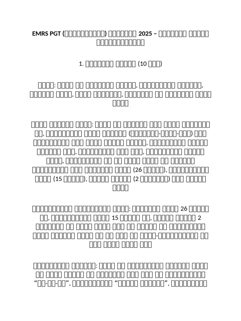 Notes | PDF