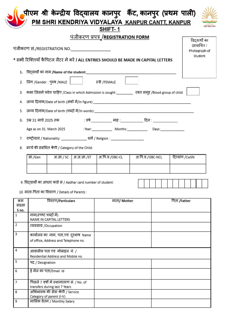 PM Shri Kendriya Vidyalaya: Registration Form | PDF