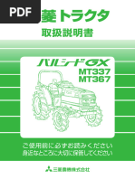 Manual 16 Grappler CT | PDF