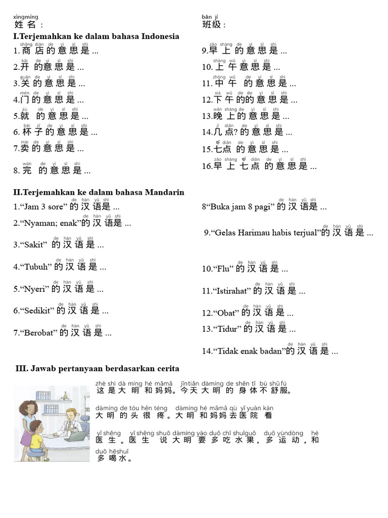 Kelas 4 - Latihan Soal Mandarin | PDF