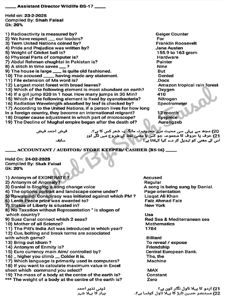 ASF Past Papers PDF | PDF