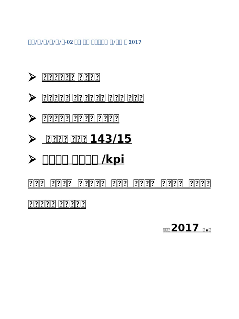 12344 | PDF
