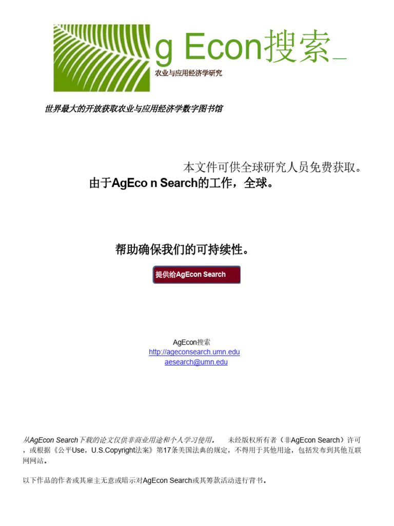 美国_2_37_translate_20250608014405 | PDF
