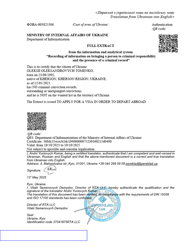 Ukrainian to English Translation Certificate | PDF