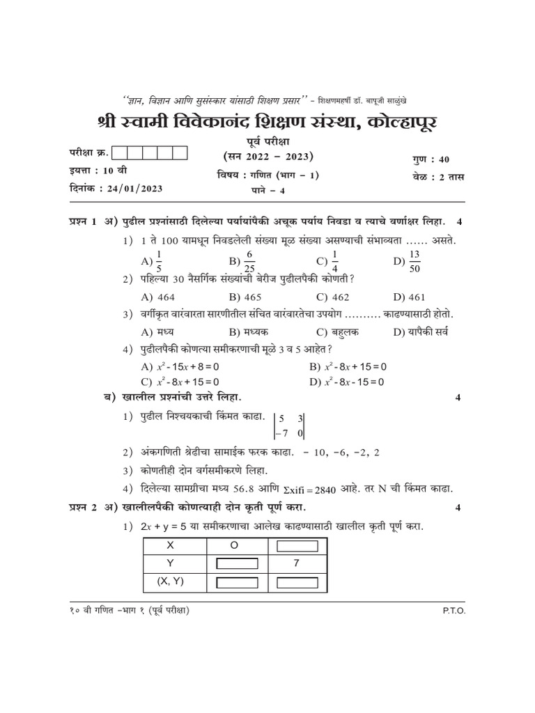 Math Problem Set and Solutions | PDF