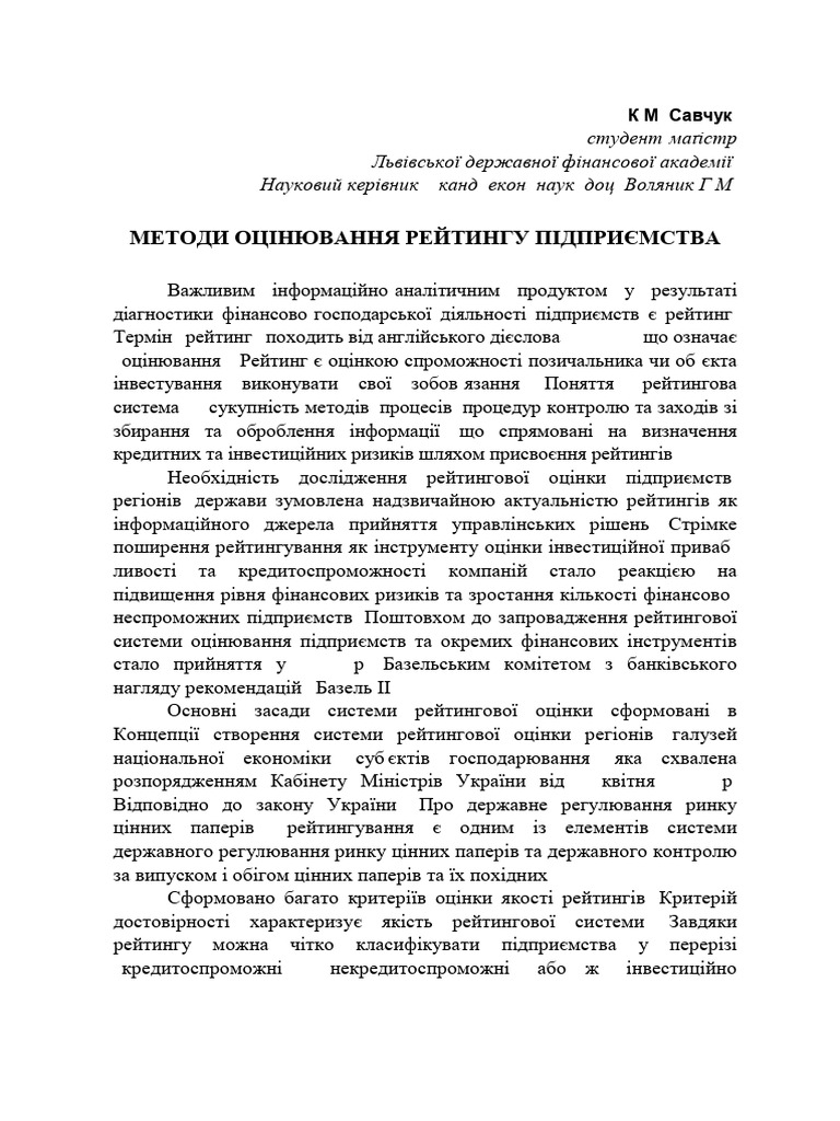 164 | PDF