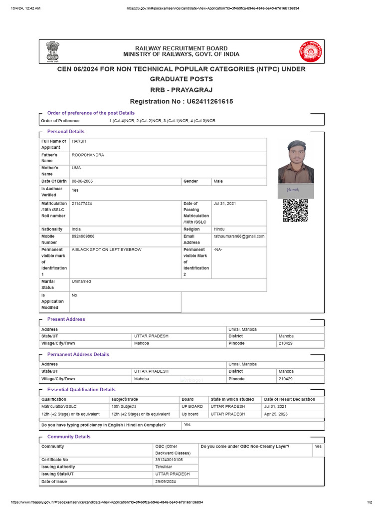 Ntpc Form Harsh | PDF