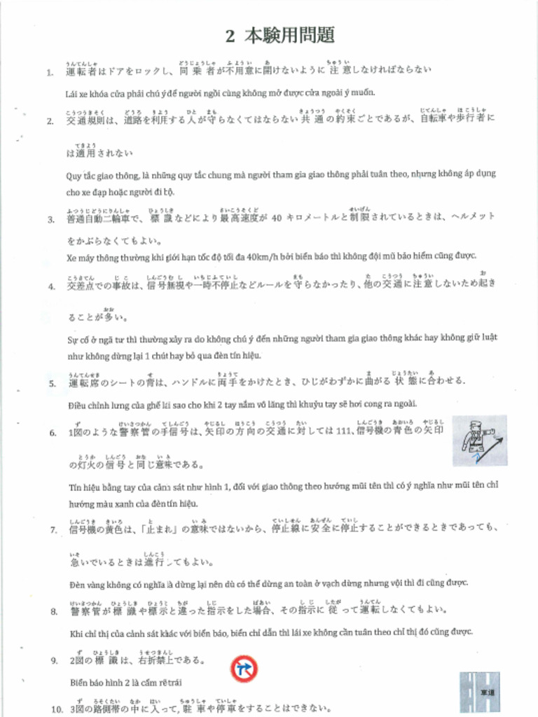 DE 2 | PDF