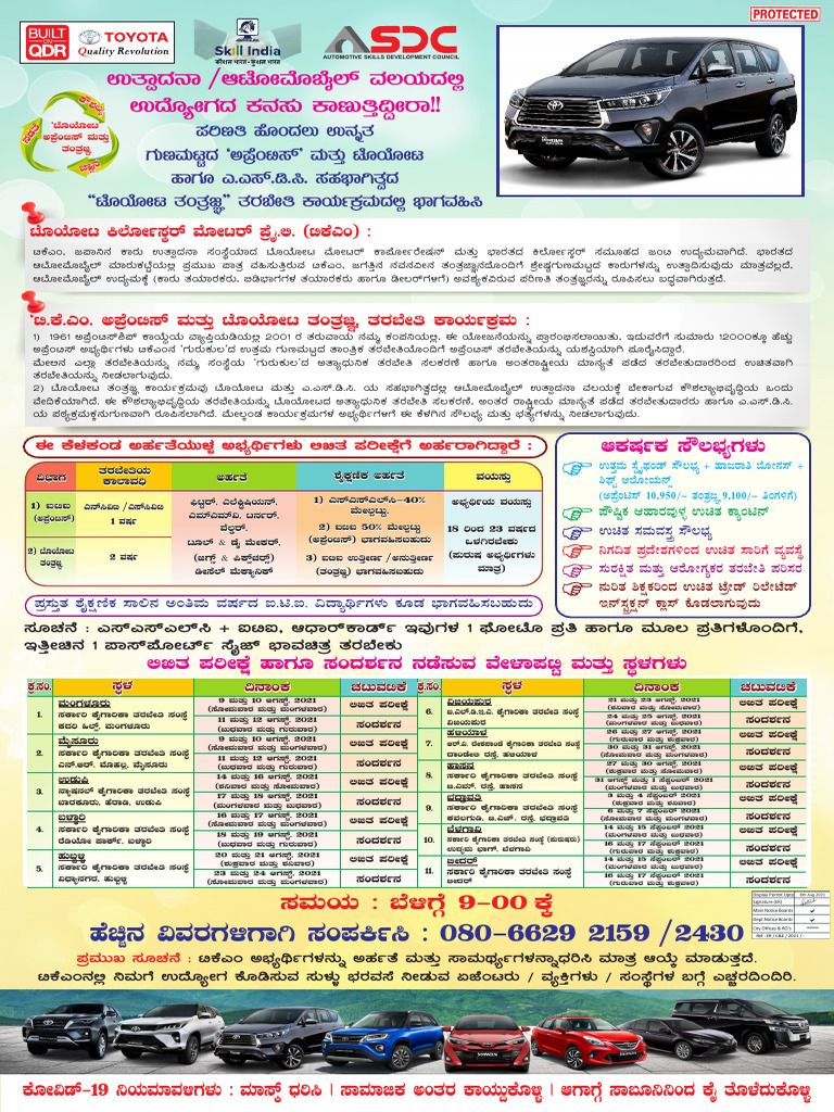 Information ITI - ASDC Apprentice Campus 3 | PDF