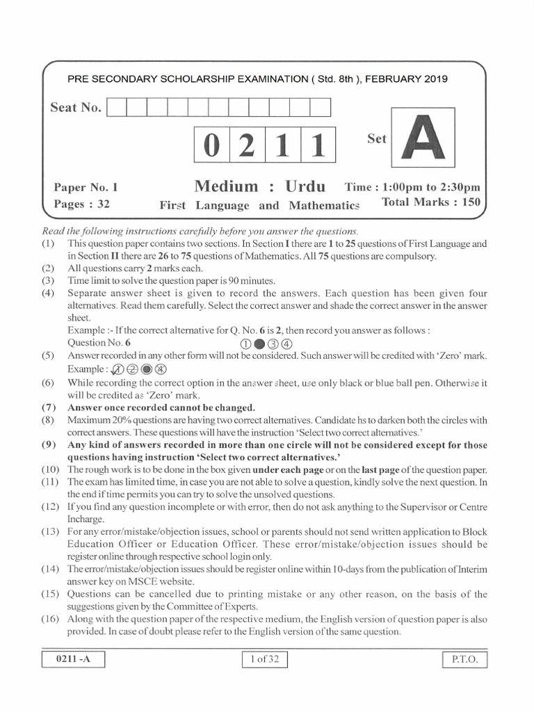 urd_p1A | PDF