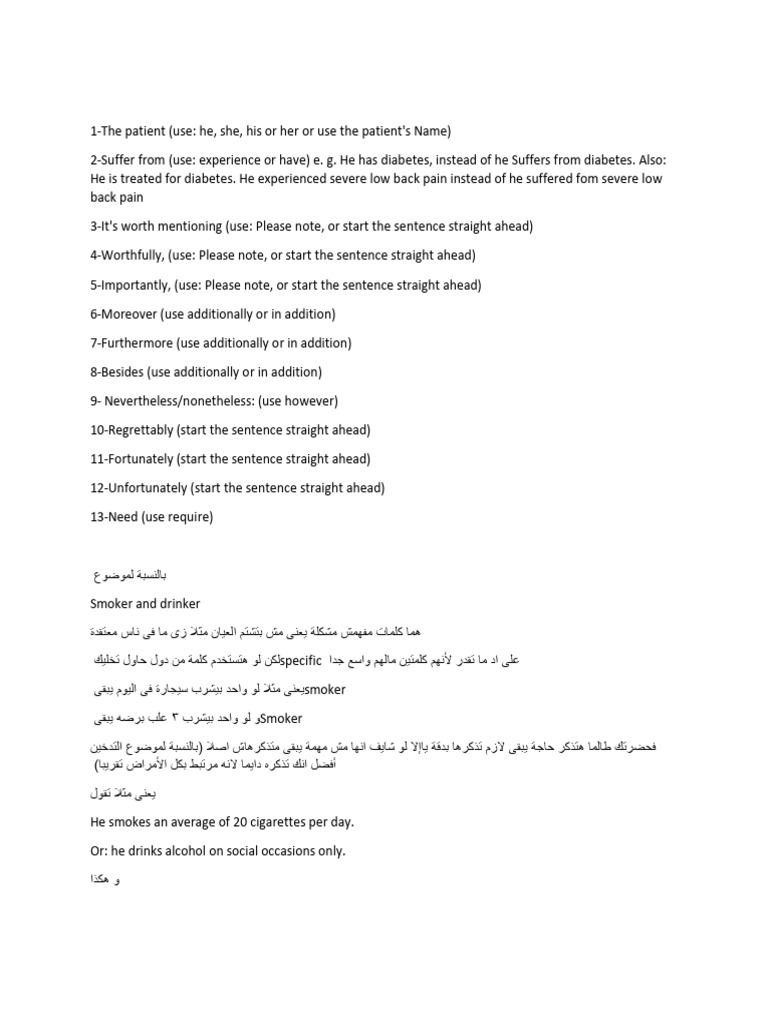 Inappropriate Words in Writing and Their Substitutes | PDF