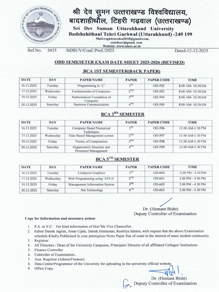 BCA Odd Semester Exam Date Sheet 2025 | PDF | Chess Openings | Chess