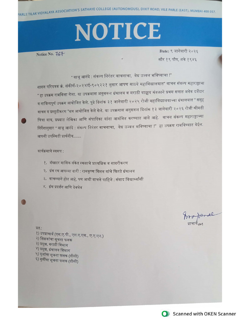 Read For Joy Notice 2026 | PDF