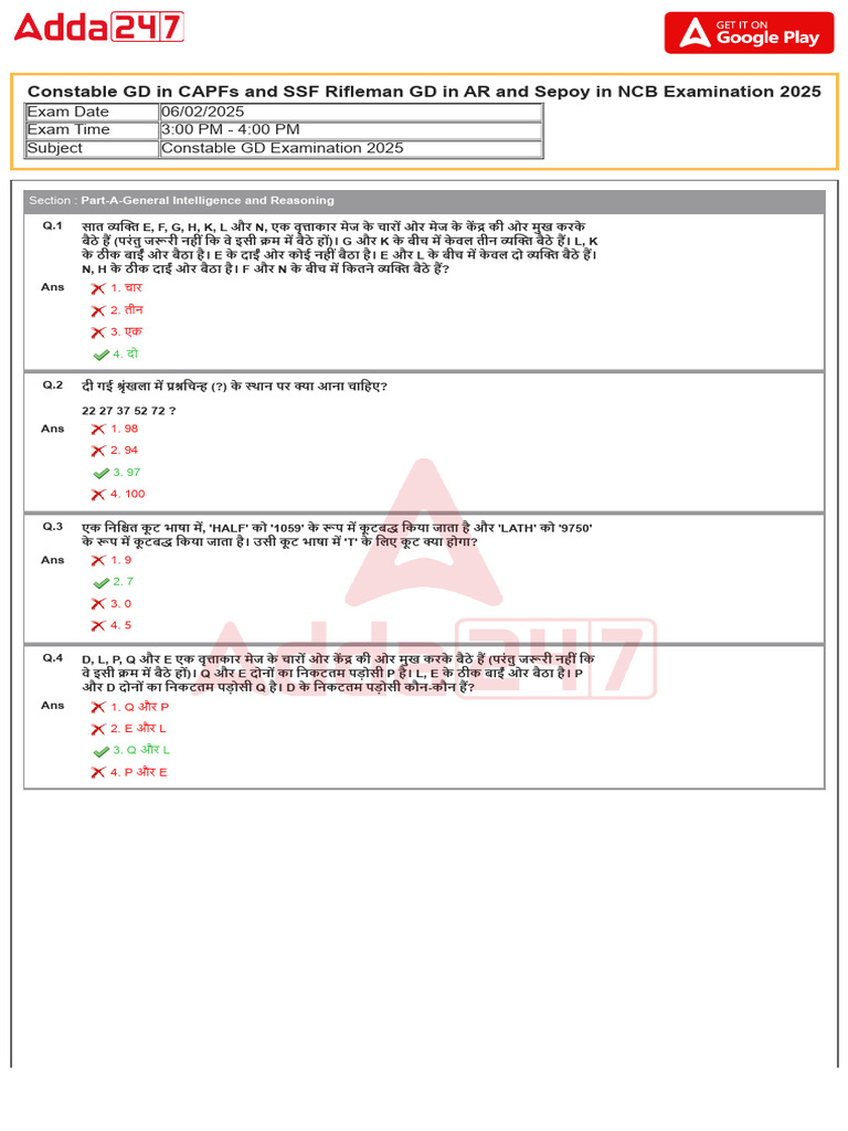 SSC GD Constable 6-2-2025 Evening Shift Paper | PDF