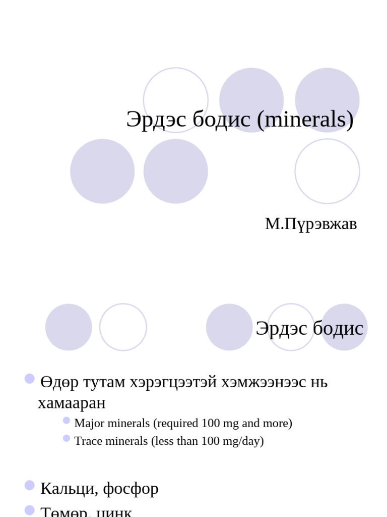 4 Minerals, Na PDF — free download