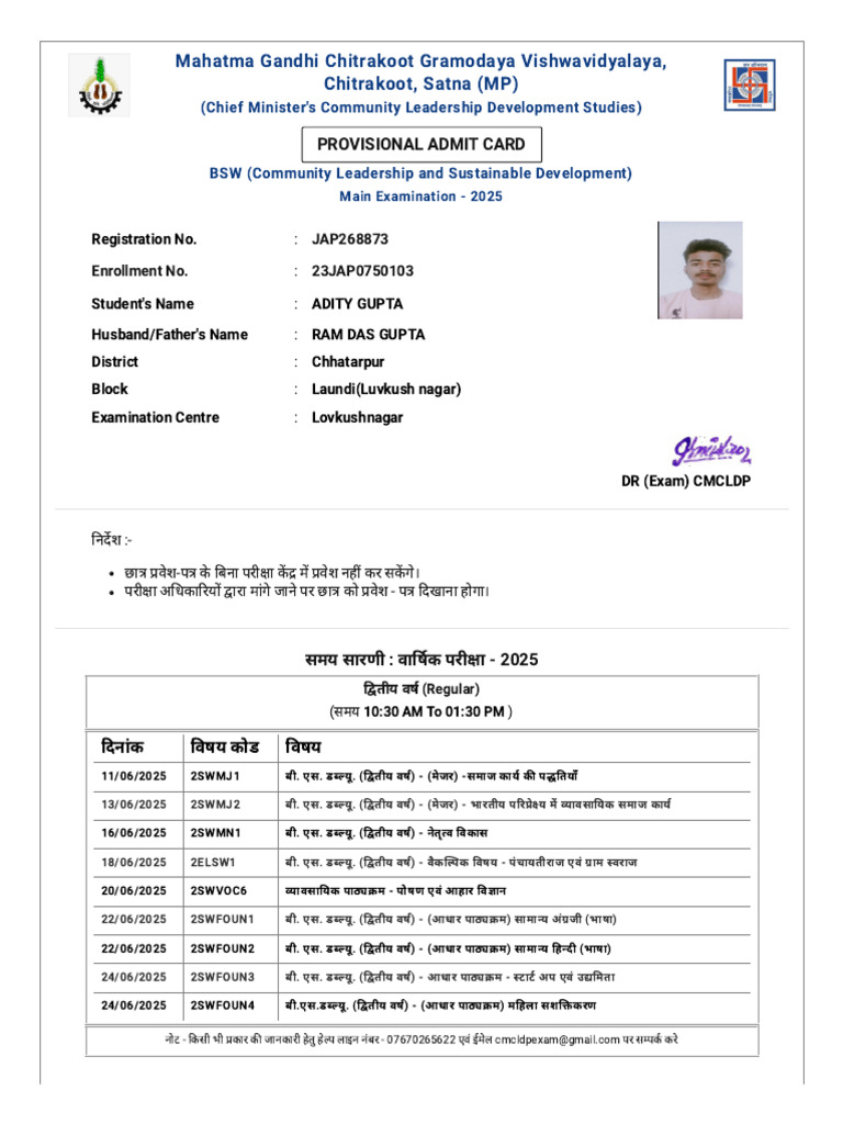 Admit Card | PDF