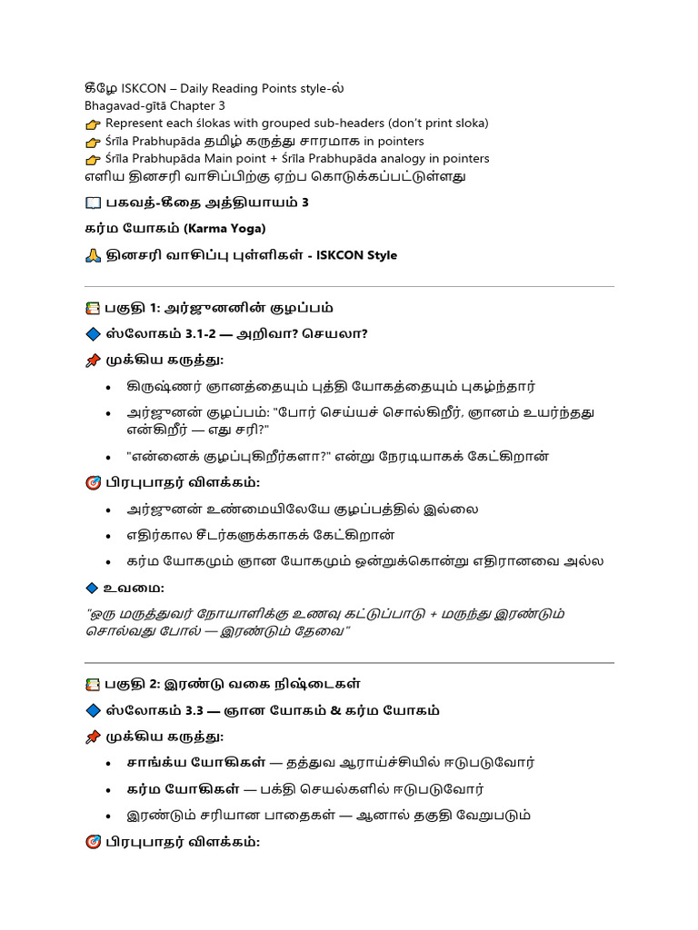 BG 3 Gist of Slokas | PDF