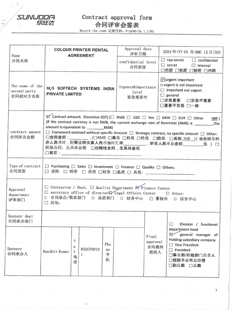 Softech Final Agreement | PDF