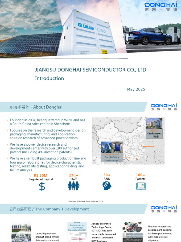Donghai Semiconductor Company Overview | PDF | Mosfet | Photovoltaics
