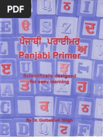 Download Punjabi Primer - Scientifically designed for easy learning by Dr Gurbakhsh Singh by SikhSangat Books SN98015189 doc pdf