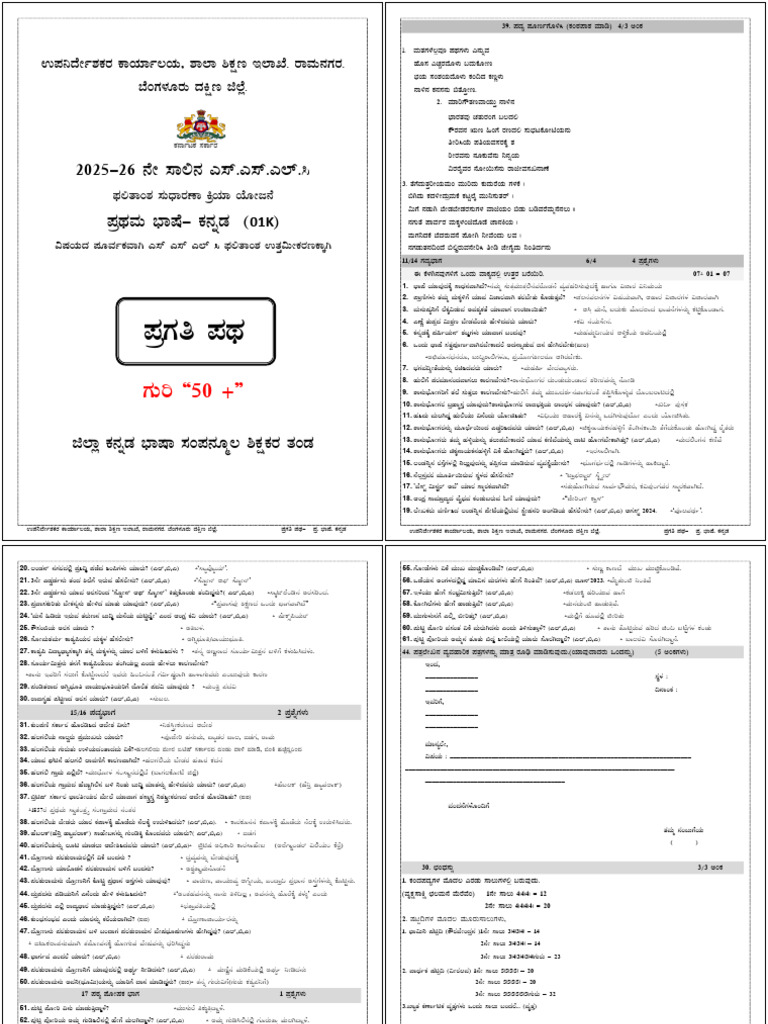 Pragati Patha - Kannada - Final - Copy | PDF