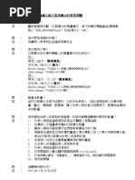 Dbs Change Address Phone Pdf