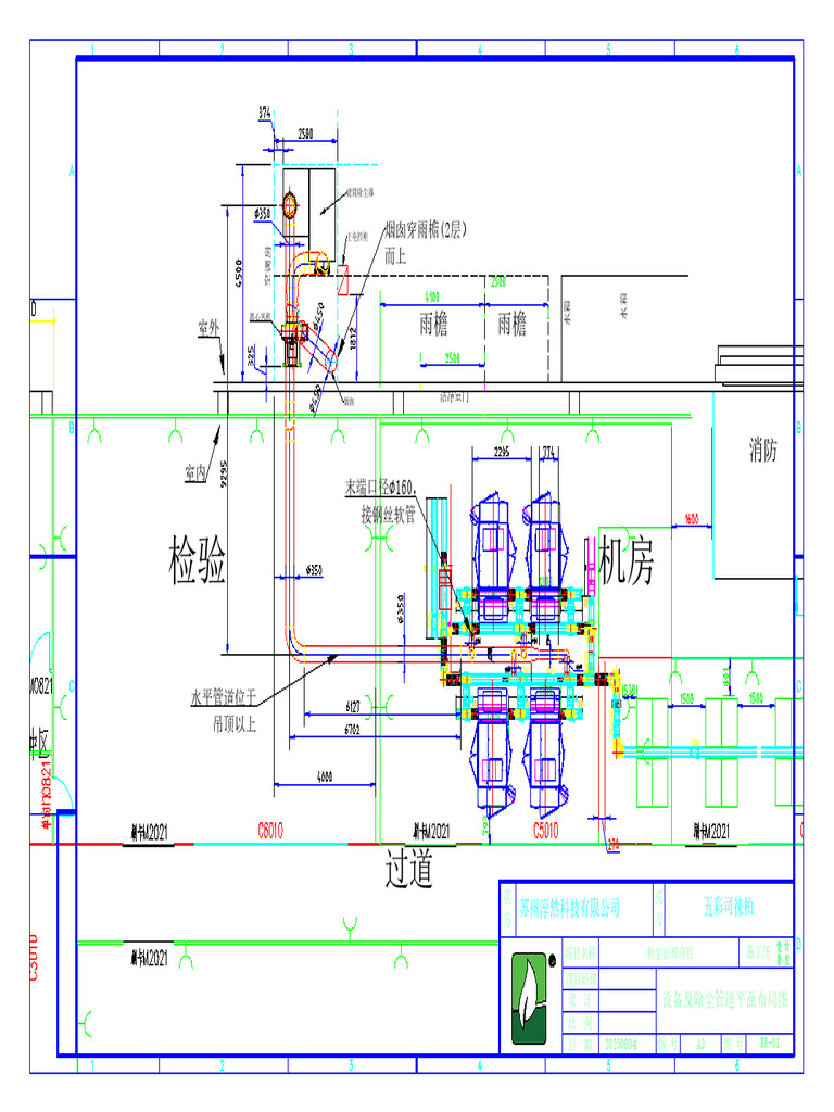 Chimney No. 3 Layout | PDF
