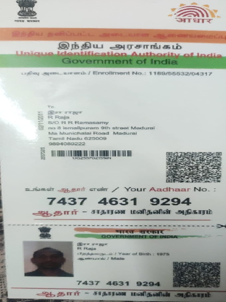 Raja Aadhar | PDF