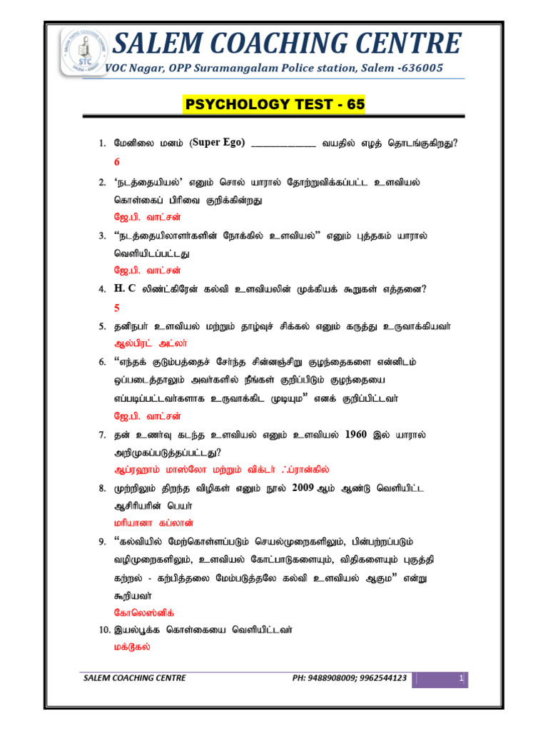 Psychology Test Questions for Students | PDF